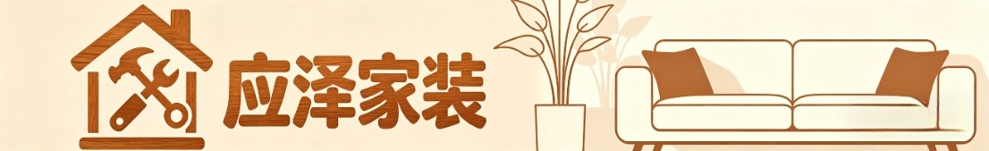 行业咨询专题