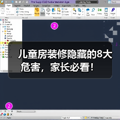 儿童房装修隐藏的8大危害，家长必看！（图3）
