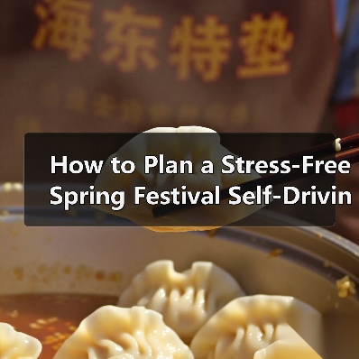 星艺装饰家装验收常见问题与后期维护注意事项指南